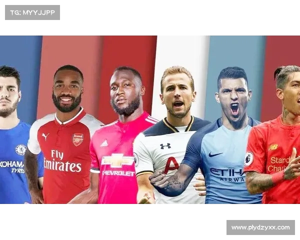 英超冠军争夺战揭幕豪门争锋新赛季赛程分析