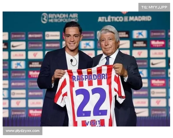 马竞以2600万欧签下拉斯帕多里 成为引援焦点 马竞以2600万欧签下拉斯帕多里 成为引援焦点