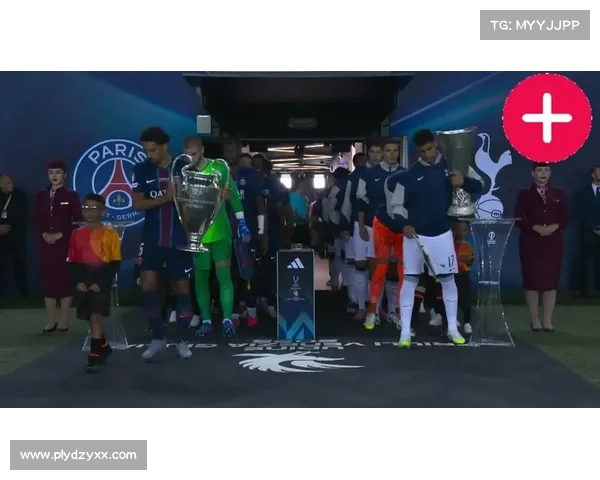 法媒报道欧洲超级杯热刺对决大巴黎 预计6000球迷助阵 法媒报道欧洲超级杯热刺对决大巴黎 预计6000球迷助阵