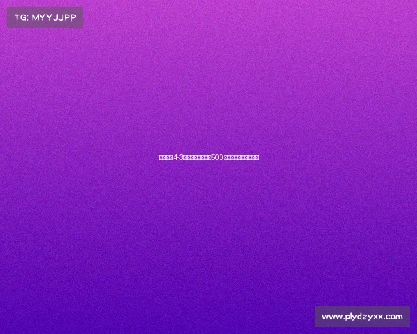 国安客场4-3力克浙江迎队史第500场胜利书写辉煌新篇章 国安客场4-3力克浙江迎队史第500场胜利书写辉煌新篇章