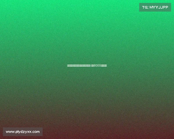 法媒报道欧洲超级杯热刺对决大巴黎 预计6000球迷助阵 法媒报道欧洲超级杯热刺对决大巴黎 预计6000球迷助阵