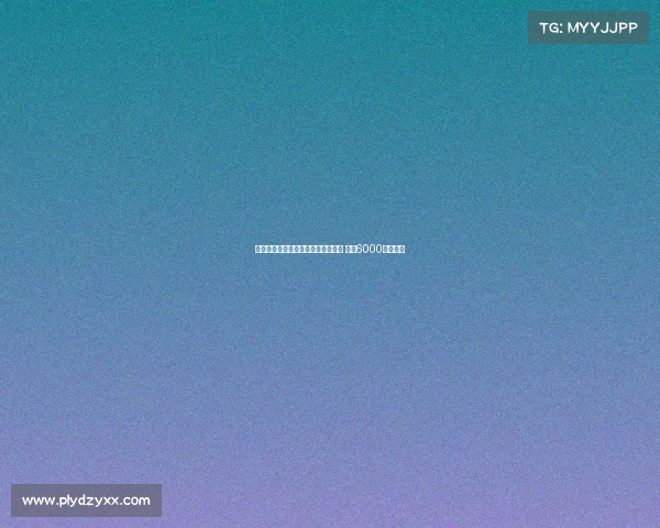 法媒报道欧洲超级杯热刺对决大巴黎 预计6000球迷助阵 法媒报道欧洲超级杯热刺对决大巴黎 预计6000球迷助阵