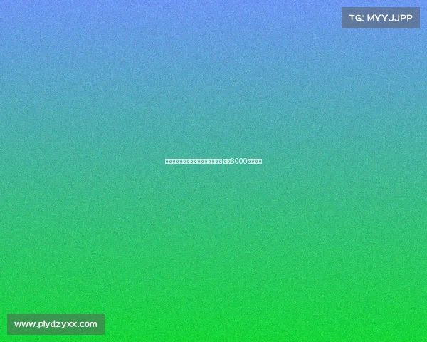 法媒报道欧洲超级杯热刺对决大巴黎 预计6000球迷助阵 法媒报道欧洲超级杯热刺对决大巴黎 预计6000球迷助阵