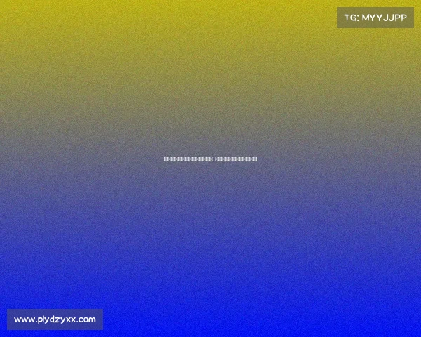 科贝尔：皇马具备个人能力优势 我们需进一步提升整体水平